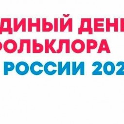 «Макушка лета»