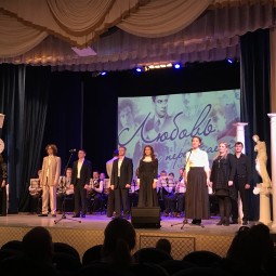 Литературные чтения с оркестром «Любовь не перестает...»