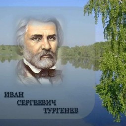 «В мире Тургенева» Книжная выставка