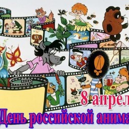 Библиоминутка «Знаток мультфильмов»