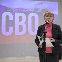 «Вместе мы сила» - час патриотизм в поддержку Российских военнослужащих, участвующих в СВО