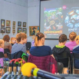 Всероссийская акция «Ночь кино — 2024»