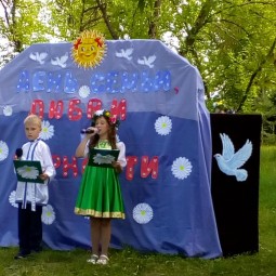 «Девица - краса»