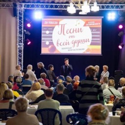 «Песни от всей души»