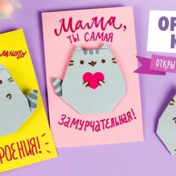 Мастер-класс «Подарок маме»