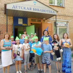 Детская библиотека г. Сергиев Посад
