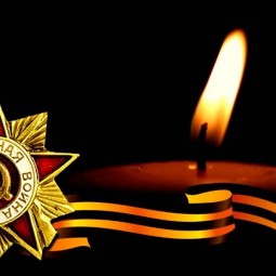 «Памяти свеча»