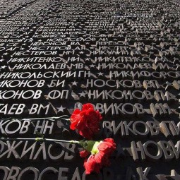 Тематическая программа «Помни этот день...»