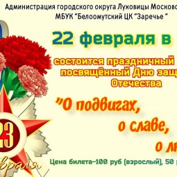 Концерт