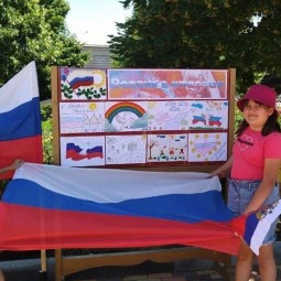 Выставка детского рисунка «Флаг моего государства»