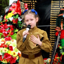Свеча памяти