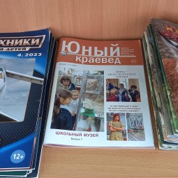 Выставка «Это интересно!»