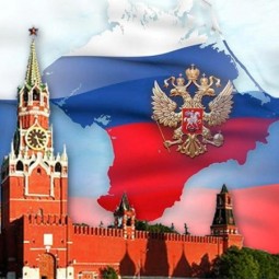«Моя страна-Россия»