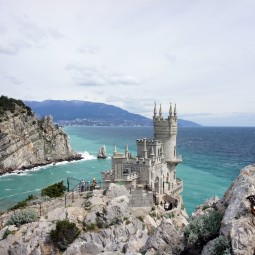 «Чудеса Крыма» – информационная экскурсия в онлайн-формате