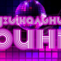 «Советское кино»