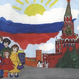 Конкурс рисунков «Отечество моё-Россия!»