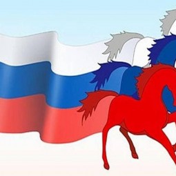 День государственного флага