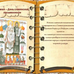 Ярополецкая библиотека