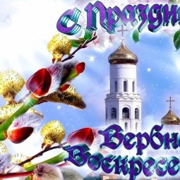 Информационно-просветительская программа «Поговорим о традициях»