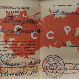 Выставка документов и фотографий «Семейные реликвии. Март».