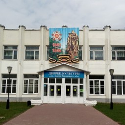 Дворец культуры им. Воровского