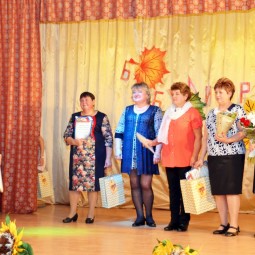 Конкурс «Ты супер!»