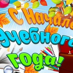 «На борту КЛАССного корабля!»–игровая программа