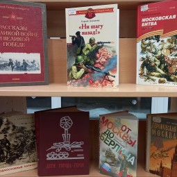 Выставка «Чтобы помнили»