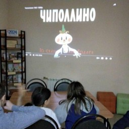 Анимационный час «Мультибиблио»