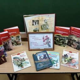 «Читаем детям о войне»