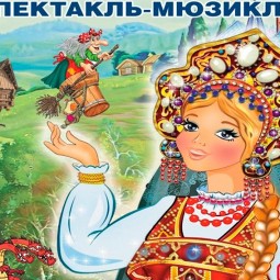 «Василиса прекрасная»