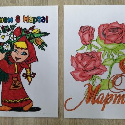 Викторина«Для вас,девчонки»