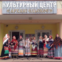 Культурный центр «Архангельское»