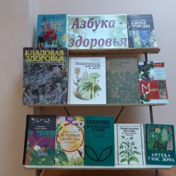 Клуб «ЗОЖ»