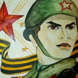 «Защитники Отечества»