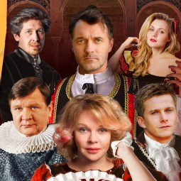 Спектакль «Любимая женщина Дон Жуана»