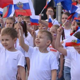 «День России»