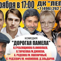 какие сегодня мероприятия в солнечногорске. Смотреть фото какие сегодня мероприятия в солнечногорске. Смотреть картинку какие сегодня мероприятия в солнечногорске. Картинка про какие сегодня мероприятия в солнечногорске. Фото какие сегодня мероприятия в солнечногорске
