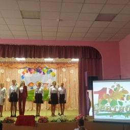 «Праздник сентября»