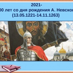 Видеоролик «Через прошлое к настоящему....»