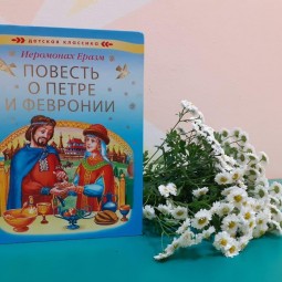 Мастер-класс «Ромашка»