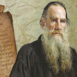 «Лев Толстой-человек,мыслитель,писатель...»-литературная гостиная