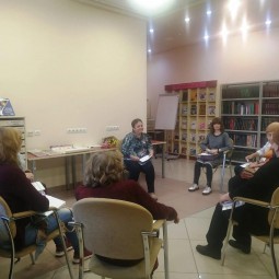 Цикл встреч с психологом «Круг общения»