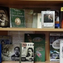 «Звенигородский период в творчестве А.П.Чехова»