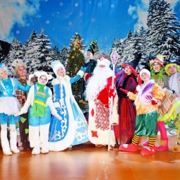 «Сказка про то, как Дед Мороз с друзьями Рождественскую звезду зажигали»