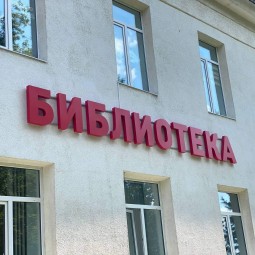 День открытых дверей
