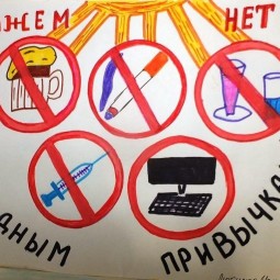 Профилактический час «Жизнь без вредных привычек»