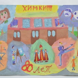 Концерт «Лучший город на земле»
