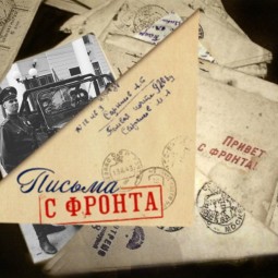 Спектакль «Записки из лётного планшета»