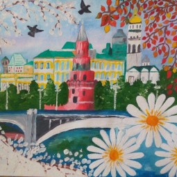 «Я люблю тебя Россия»